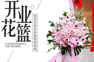 重庆巴南区双河口镇花篮配送
